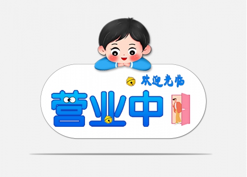 掛牌種子紙